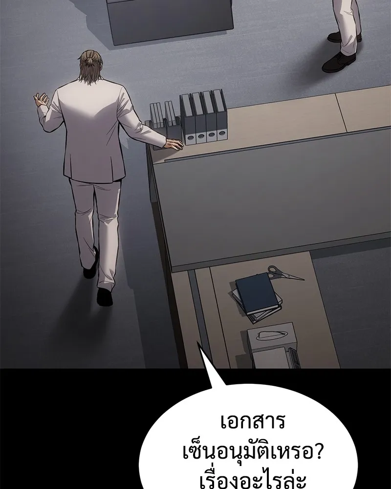 แบคXX ตอนที่ 68 รูปที่ 187