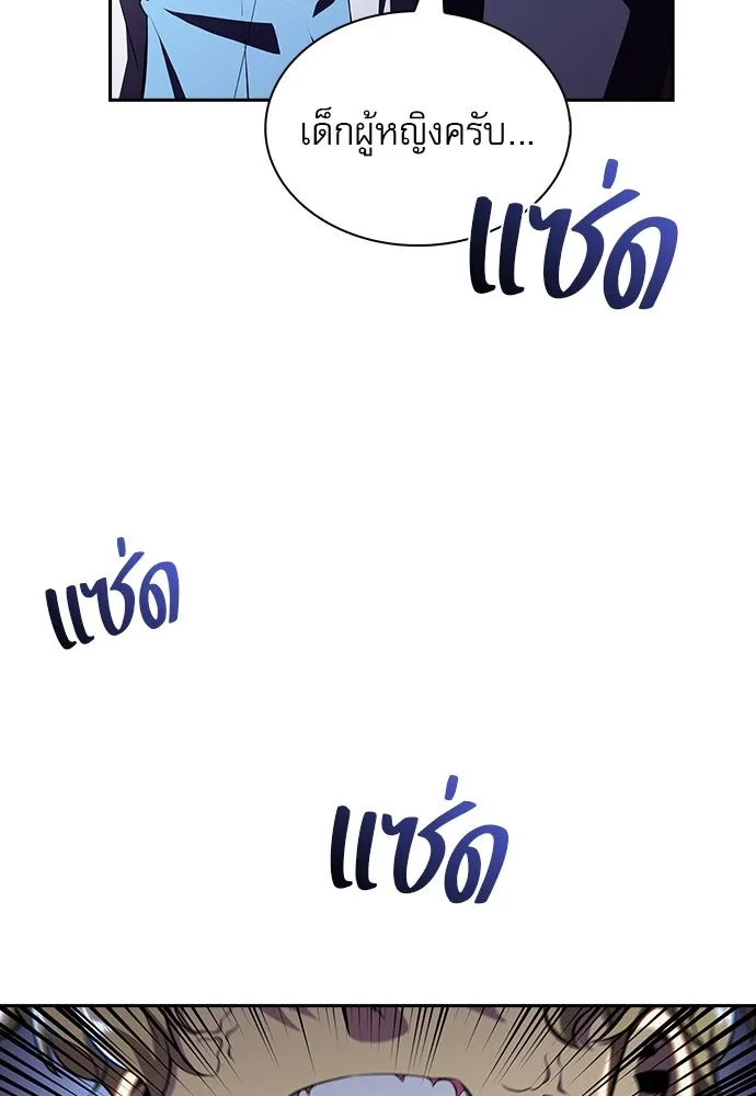 ครัวผู้กล้าท้าให้ชิม ตอนที่ 17 รูปที่ 41