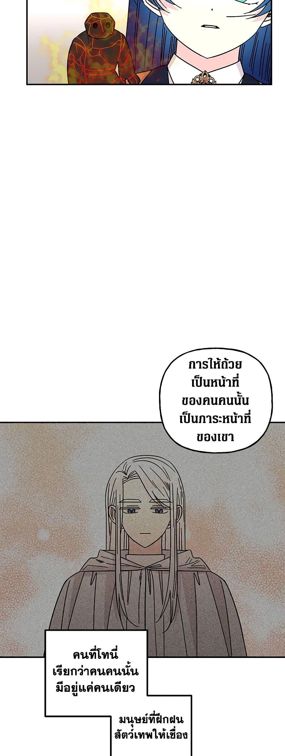 Manga-lc-com อ่านมังงะ อ่านการ์ตูน ออนไลน์ ฟรี Daughter of the Archmage ตอนที่ 1 2 3 4 5 6 7 8 9 10 11 12 13 14 ฟรี ไม่มีโฆษณา Manga-lc - อ่าน มังงะ อ่าน การ์ตูน ออนไลน์ อ่านมังงะ ฟรี