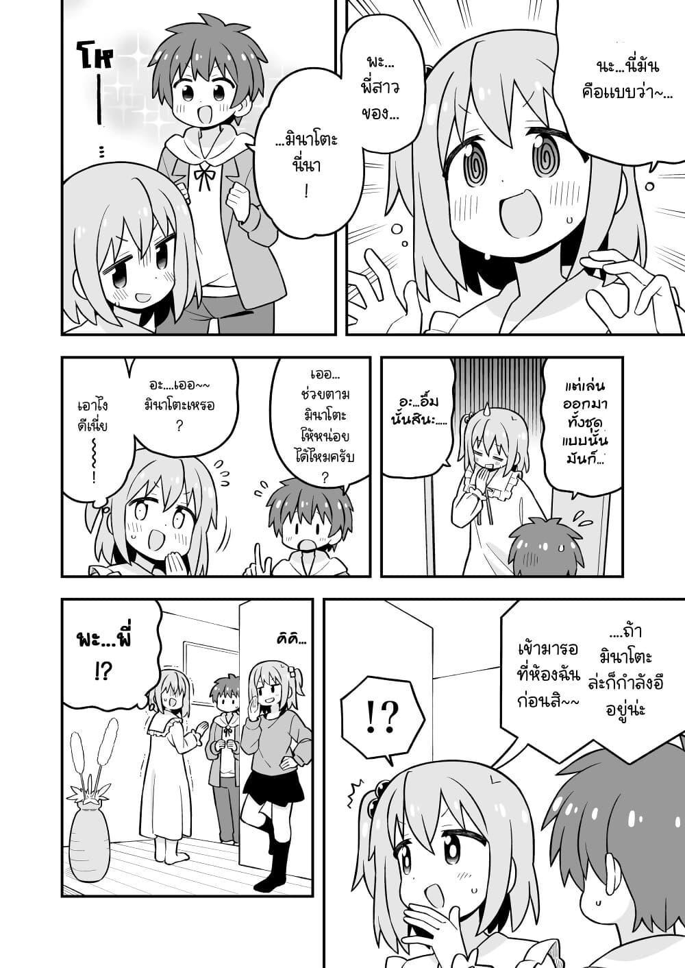 Manga-lc-com อ่านมังงะ อ่านการ์ตูน ออนไลน์ ฟรี Minato-kun wa oshimai ตอนที่ 1 2 3 4 5 6 7 8 9 10 11 12 13 14 ฟรี ไม่มีโฆษณา Manga-lc - อ่าน มังงะ อ่าน การ์ตูน ออนไลน์ อ่านมังงะ ฟรี