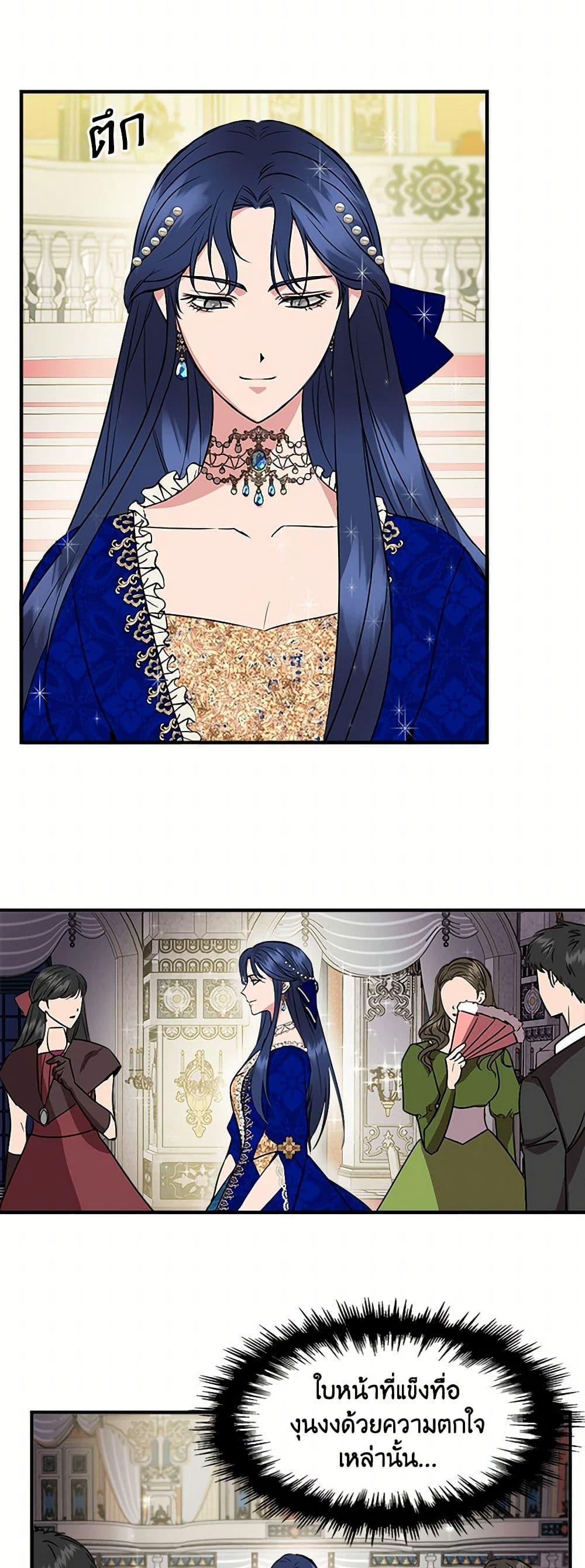 Manga-lc-com อ่านมังงะ อ่านการ์ตูน ออนไลน์ ฟรี I Wasn’t the Cinderella ตอนที่ 1 2 3 4 5 6 7 8 9 10 11 12 13 14 ฟรี ไม่มีโฆษณา Manga-lc - อ่าน มังงะ อ่าน การ์ตูน ออนไลน์ อ่านมังงะ ฟรี