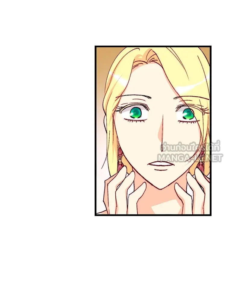 Bring the Love ตอนที่ 132 รูปที่ 69