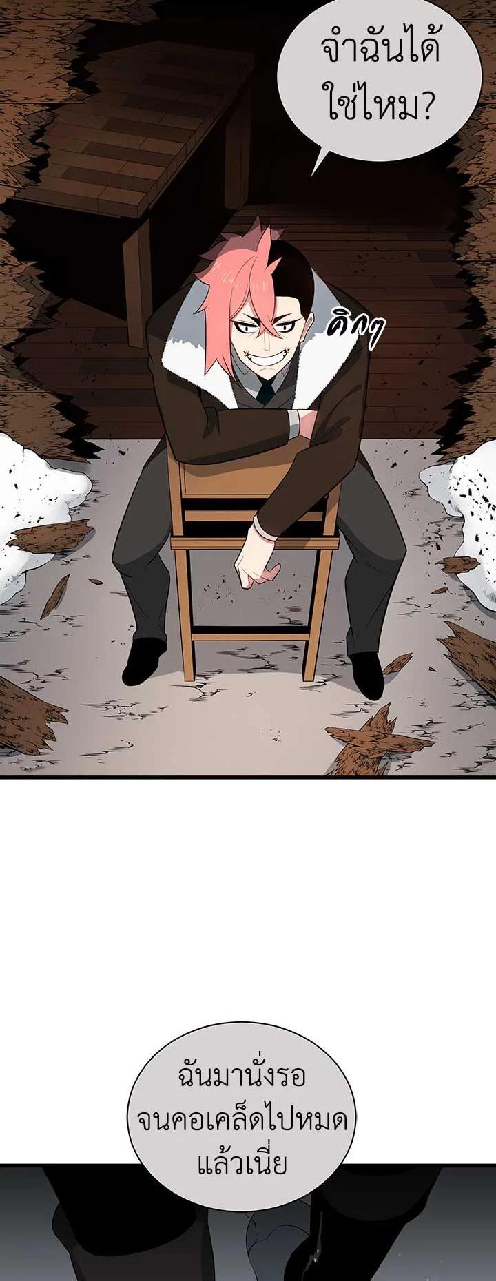 Manga-lc-com อ่านมังงะ อ่านการ์ตูน ออนไลน์ ฟรี The Descent of the Demonic Master ตอนที่ 1 2 3 4 5 6 7 8 9 10 11 12 13 14 ฟรี ไม่มีโฆษณา Manga-lc - อ่าน มังงะ อ่าน การ์ตูน ออนไลน์ อ่านมังงะ ฟรี