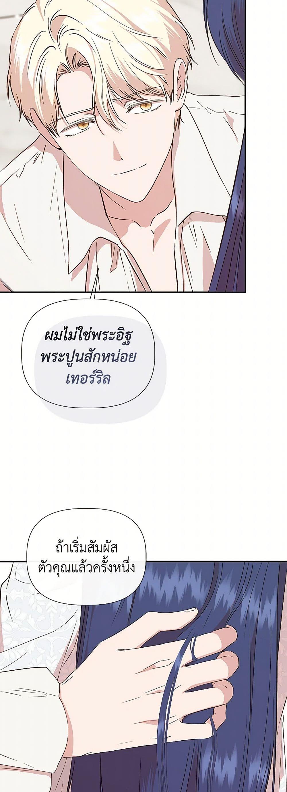 Manga-lc-com อ่านมังงะ อ่านการ์ตูน ออนไลน์ ฟรี I Wasn’t the Cinderella ตอนที่ 1 2 3 4 5 6 7 8 9 10 11 12 13 14 ฟรี ไม่มีโฆษณา Manga-lc - อ่าน มังงะ อ่าน การ์ตูน ออนไลน์ อ่านมังงะ ฟรี