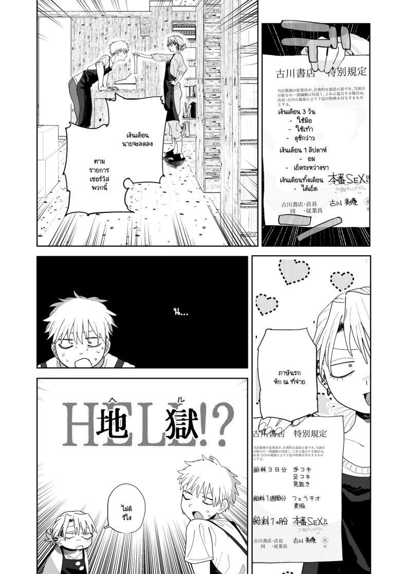 Doujin-Lc- อ่าน โดจิน มังฮวา เกาหลี ญี่ปุ่น จีน แปลไทย อาหวัง Pro Max (Toku) ตอนที่ 1 2 3 4 5 6 7 8 9 10 11 12 13 14 ฟรี ไม่มีโฆษณา อ่าน โดจิน Manhwa เกาหลี ญี่ปุ่น จีน เรามีครบ คัดมาให้เน้นๆ โดจิน 18+ รับประกันความฟินโดย  Doujin Lc