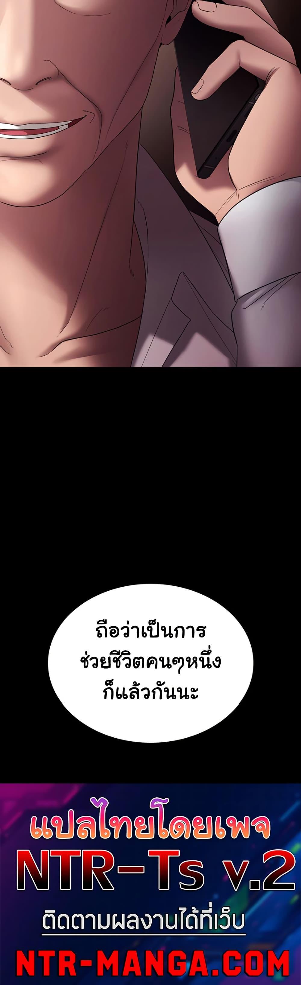 Doujin-Lc- อ่าน โดจิน มังฮวา เกาหลี ญี่ปุ่น จีน แปลไทย The Chairman’s Wife ตอนที่ 1 2 3 4 5 6 7 8 9 10 11 12 13 14 ฟรี ไม่มีโฆษณา อ่าน โดจิน Manhwa เกาหลี ญี่ปุ่น จีน เรามีครบ คัดมาให้เน้นๆ โดจิน 18+ รับประกันความฟินโดย  Doujin Lc