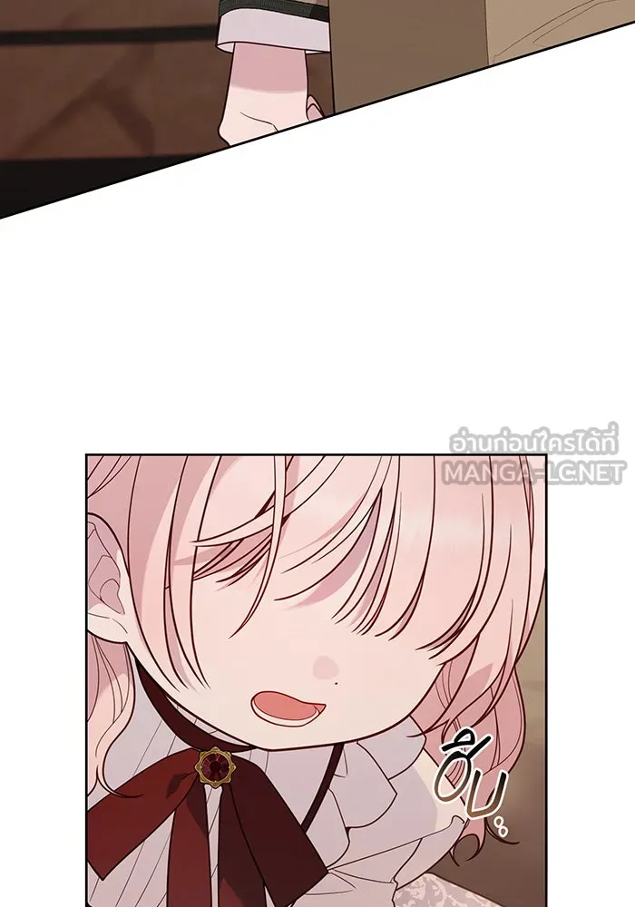 หนูน้อยทรราช ตอนที่ 68 รูปที่ 6