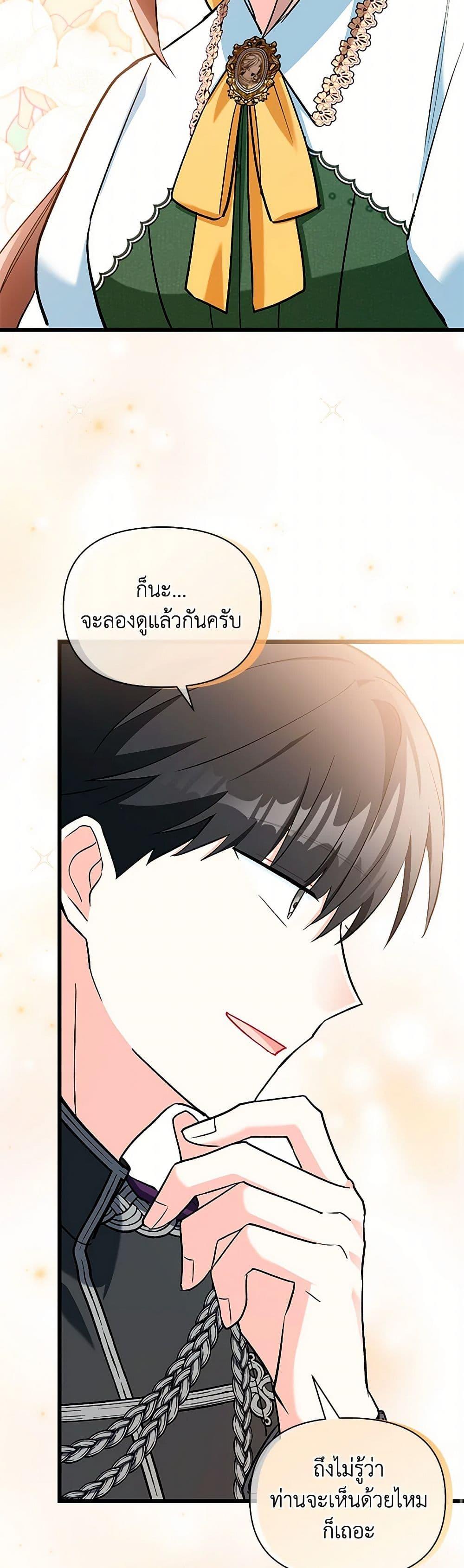 Manga-lc-com อ่านมังงะ อ่านการ์ตูน ออนไลน์ ฟรี Obsessed With Hazel the Sweet Witch ตอนที่ 1 2 3 4 5 6 7 8 9 10 11 12 13 14 ฟรี ไม่มีโฆษณา Manga-lc - อ่าน มังงะ อ่าน การ์ตูน ออนไลน์ อ่านมังงะ ฟรี