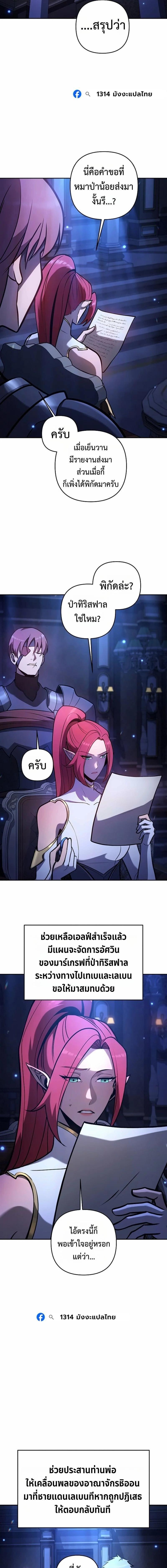 Manga-lc-com อ่านมังงะ อ่านการ์ตูน ออนไลน์ ฟรี The Mad Dog of the Duke’s Estate ตอนที่ 1 2 3 4 5 6 7 8 9 10 11 12 13 14 ฟรี ไม่มีโฆษณา Manga-lc - อ่าน มังงะ อ่าน การ์ตูน ออนไลน์ อ่านมังงะ ฟรี