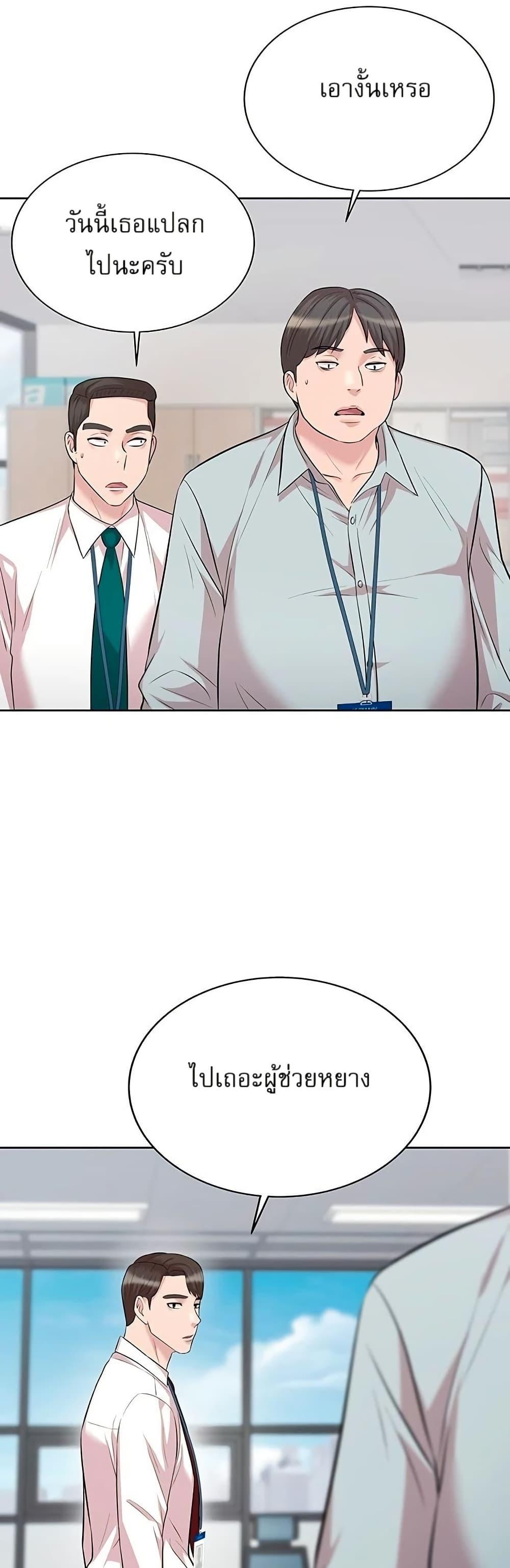 Manga-lc-com อ่านมังงะ อ่านการ์ตูน ออนไลน์ ฟรี Lotto 1st Place Winner Goes to Work Too ตอนที่ 1 2 3 4 5 6 7 8 9 10 11 12 13 14 ฟรี ไม่มีโฆษณา Manga-lc - อ่าน มังงะ อ่าน การ์ตูน ออนไลน์ อ่านมังงะ ฟรี