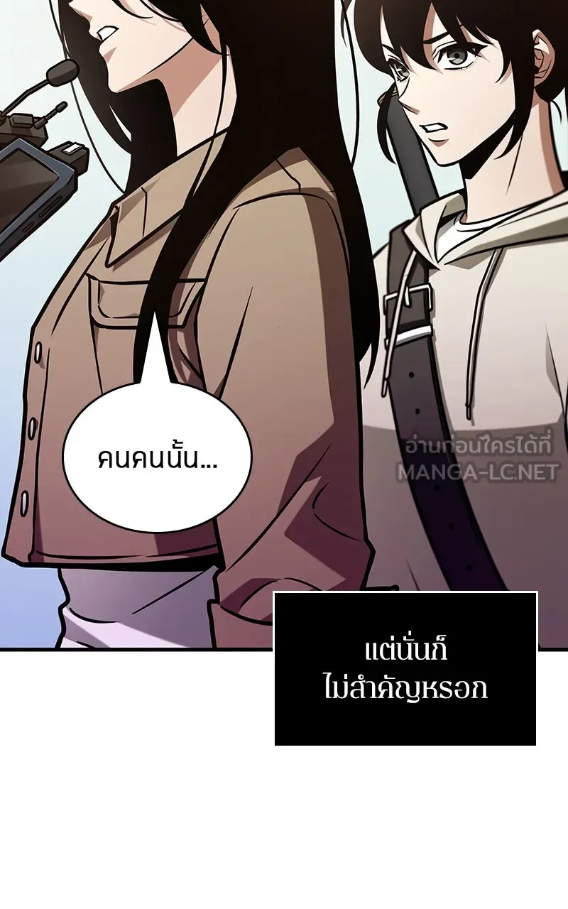 Omniscient Reader อ่านชะตาวันสิ้นโลก ตอนที่ 36 ขอบฟ้าเรื่องราว (4) รูปที่ 114