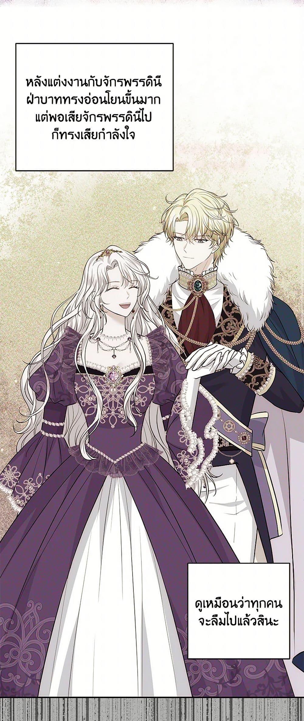 Manga-lc-com อ่านมังงะ อ่านการ์ตูน ออนไลน์ ฟรี The S-Class Baby Princess Is Too Powerful ตอนที่ 1 2 3 4 5 6 7 8 9 10 11 12 13 14 ฟรี ไม่มีโฆษณา Manga-lc - อ่าน มังงะ อ่าน การ์ตูน ออนไลน์ อ่านมังงะ ฟรี