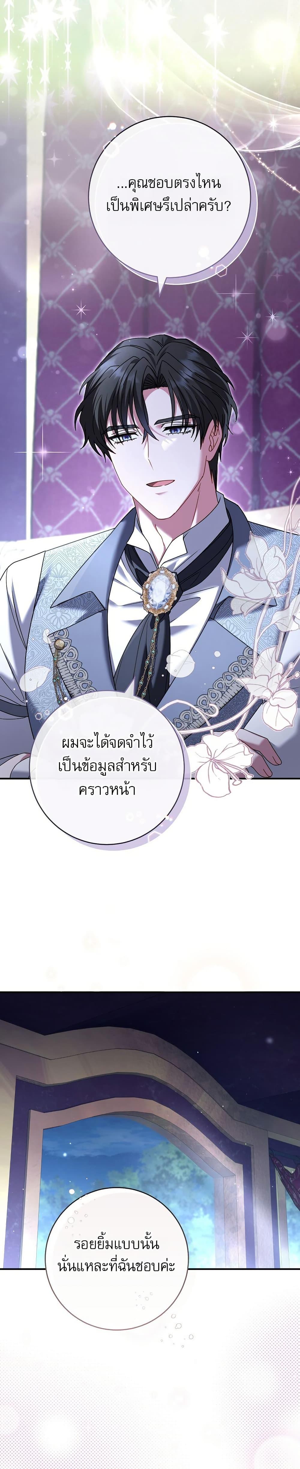 Manga-lc-com อ่านมังงะ อ่านการ์ตูน ออนไลน์ ฟรี Rather Than The Son, I’ll Take The Father ตอนที่ 1 2 3 4 5 6 7 8 9 10 11 12 13 14 ฟรี ไม่มีโฆษณา Manga-lc - อ่าน มังงะ อ่าน การ์ตูน ออนไลน์ อ่านมังงะ ฟรี