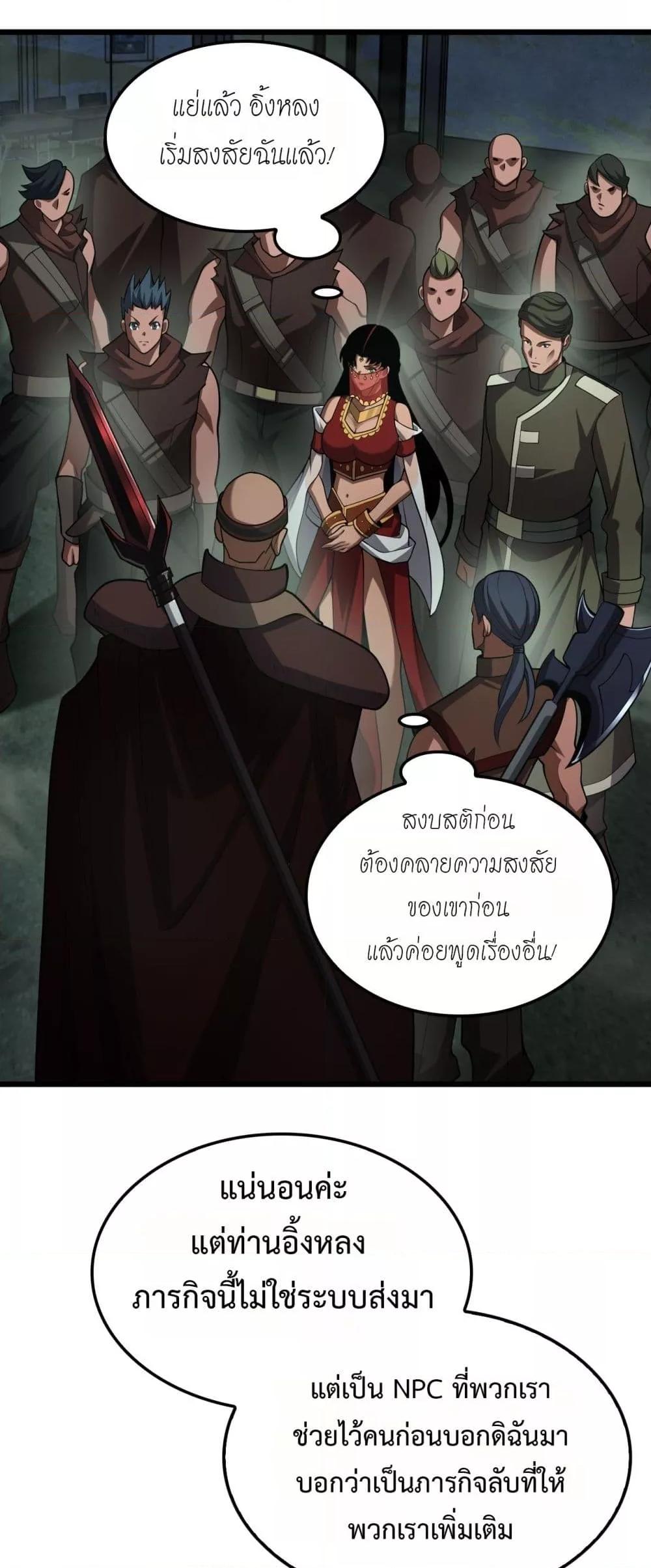 Manga-lc-com อ่านมังงะ อ่านการ์ตูน ออนไลน์ ฟรี DoomsdaySword ตอนที่ 1 2 3 4 5 6 7 8 9 10 11 12 13 14 ฟรี ไม่มีโฆษณา Manga-lc - อ่าน มังงะ อ่าน การ์ตูน ออนไลน์ อ่านมังงะ ฟรี