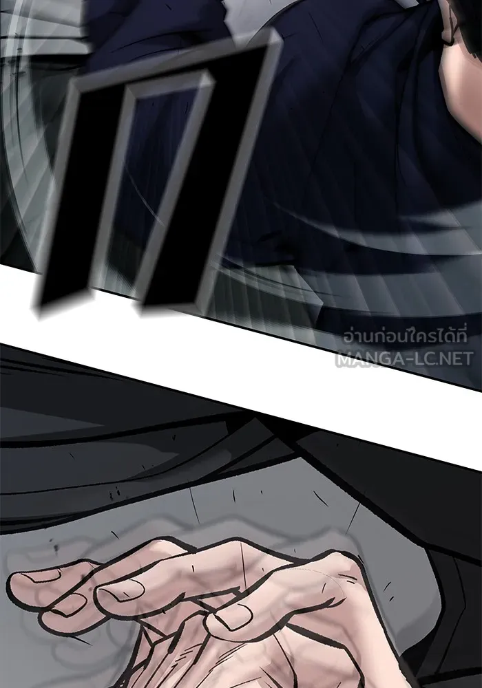 เลวฟาดเลว ตอนที่ 99 รูปที่ 87