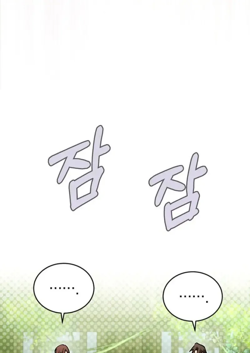 Magic Academy_s Genius Blinker ฉ_นกลายเป_นอ_จฉร_ยะการบล_งค_ในสถาบ_นเวทมนตร_ ตอนที่ ตอนที่ 81 รูปที่ 125