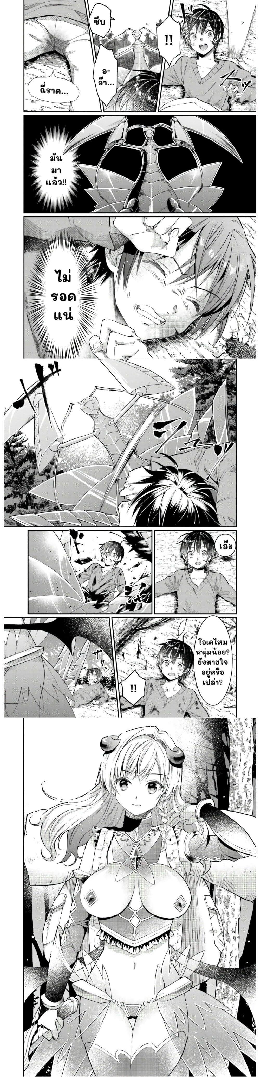 Manga-lc-com อ่านมังงะ อ่านการ์ตูน ออนไลน์ ฟรี Neta Chara Kari Play no Tsumori ga Isekai Shoukan ตอนที่ 1 2 3 4 5 6 7 8 9 10 11 12 13 14 ฟรี ไม่มีโฆษณา Manga-lc - อ่าน มังงะ อ่าน การ์ตูน ออนไลน์ อ่านมังงะ ฟรี