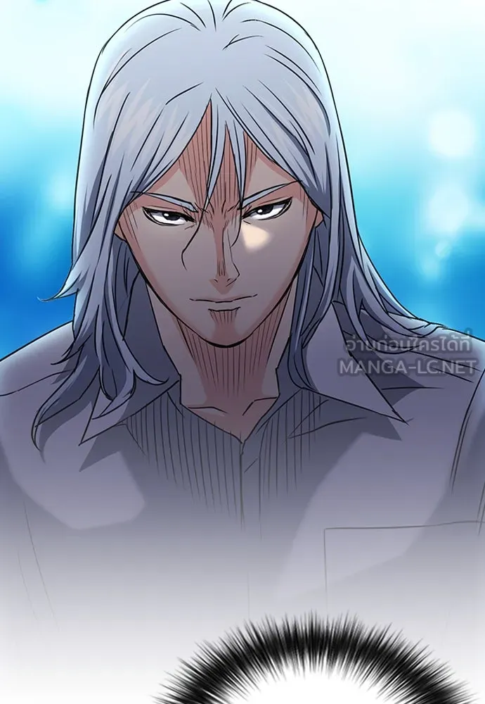 ดรูอิดแห่งสถานีโซล ตอนที่ 77 รูปที่ 66