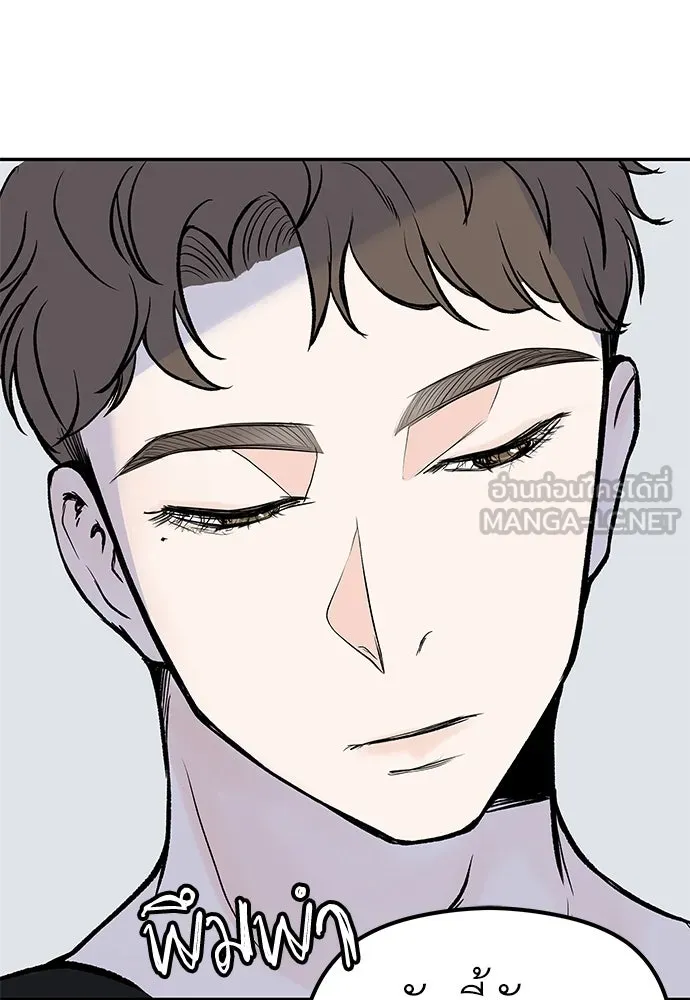 ถ่านไฟเราไม่เก่าเลย ตอนที่ 7 รูปที่ 15