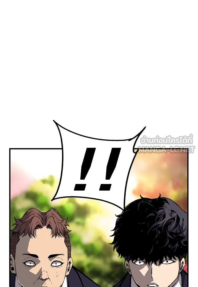 King Game ตอนที่ 8 เอาชนะมันให้ได้...! กองพลจักรพร รูปที่ 60