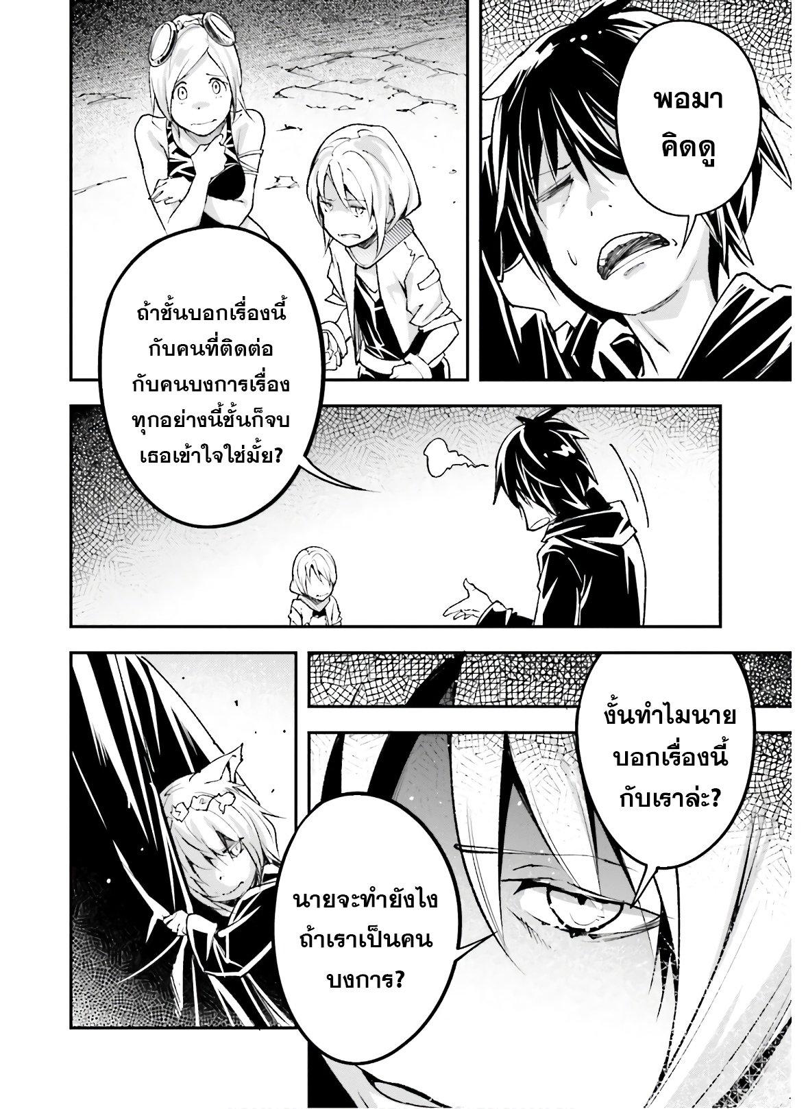 Manga-lc-com อ่านมังงะ อ่านการ์ตูน ออนไลน์ ฟรี Lv999 no Murabito ชาวบ้าน LV999 ตอนที่ 1 2 3 4 5 6 7 8 9 10 11 12 13 14 ฟรี ไม่มีโฆษณา Manga-lc - อ่าน มังงะ อ่าน การ์ตูน ออนไลน์ อ่านมังงะ ฟรี