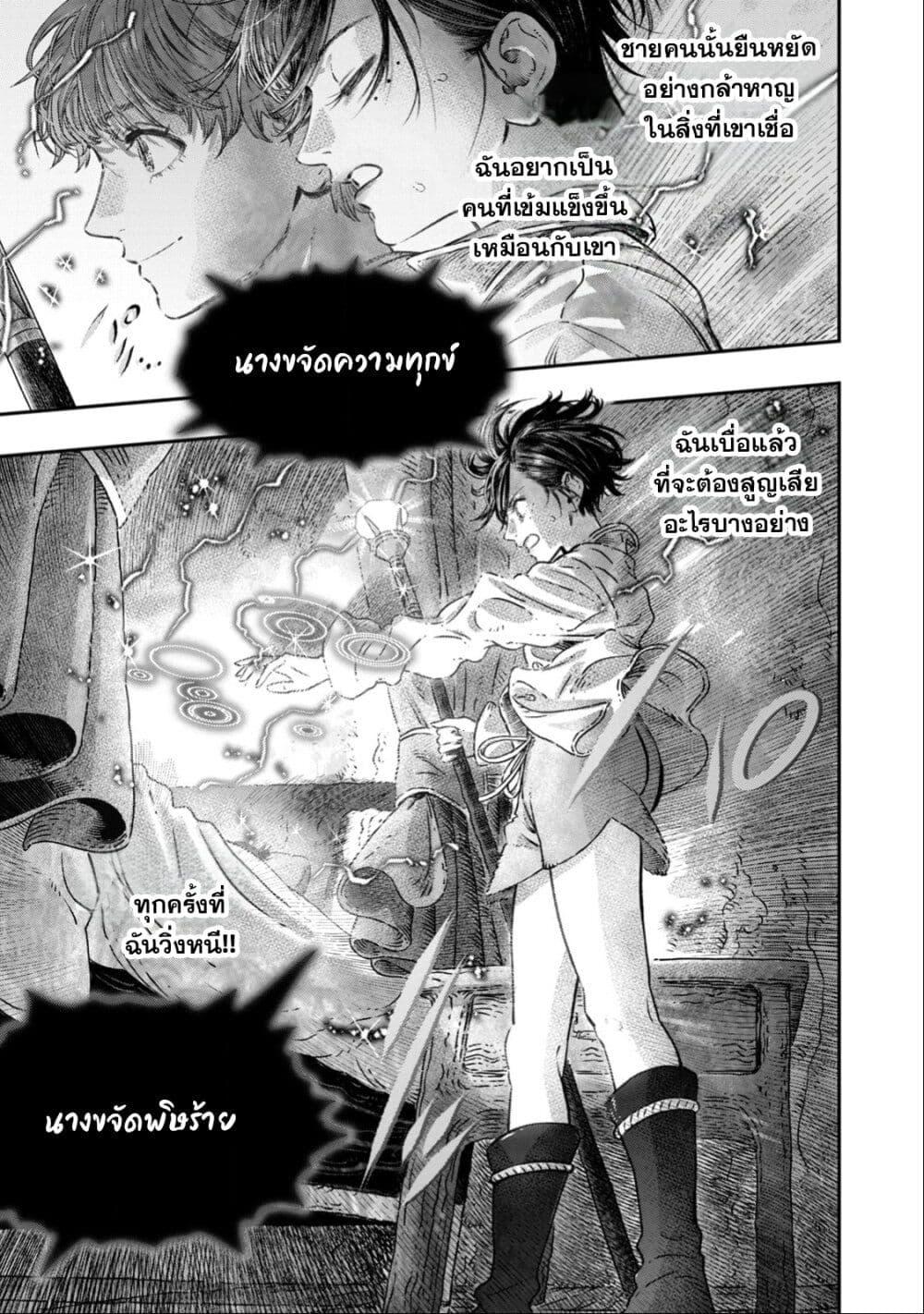 Manga-lc-com อ่านมังงะ อ่านการ์ตูน ออนไลน์ ฟรี Koudo ni Hattatsu Shita Igaku wa Mahou to Kubetsu ga Tsukanai ตอนที่ 1 2 3 4 5 6 7 8 9 10 11 12 13 14 ฟรี ไม่มีโฆษณา Manga-lc - อ่าน มังงะ อ่าน การ์ตูน ออนไลน์ อ่านมังงะ ฟรี