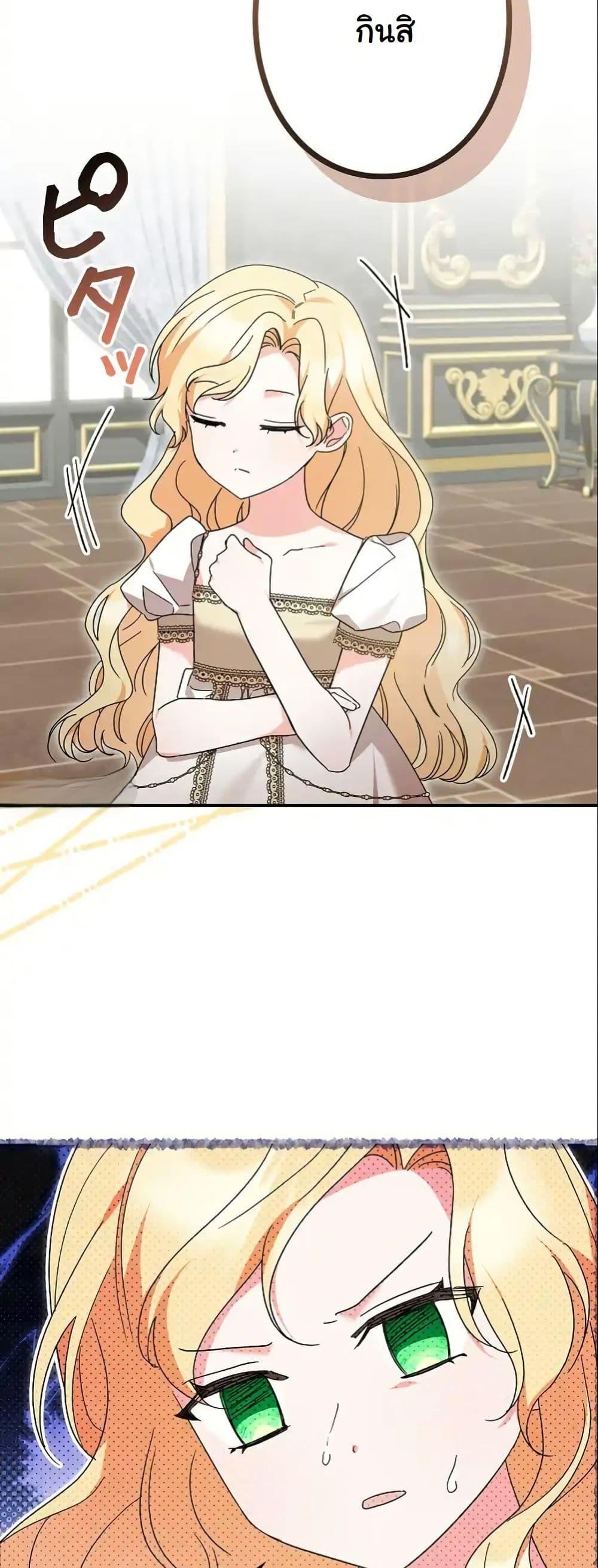 Manga-lc-com อ่านมังงะ อ่านการ์ตูน ออนไลน์ ฟรี I Became a Human’s Daughter ตอนที่ 1 2 3 4 5 6 7 8 9 10 11 12 13 14 ฟรี ไม่มีโฆษณา Manga-lc - อ่าน มังงะ อ่าน การ์ตูน ออนไลน์ อ่านมังงะ ฟรี