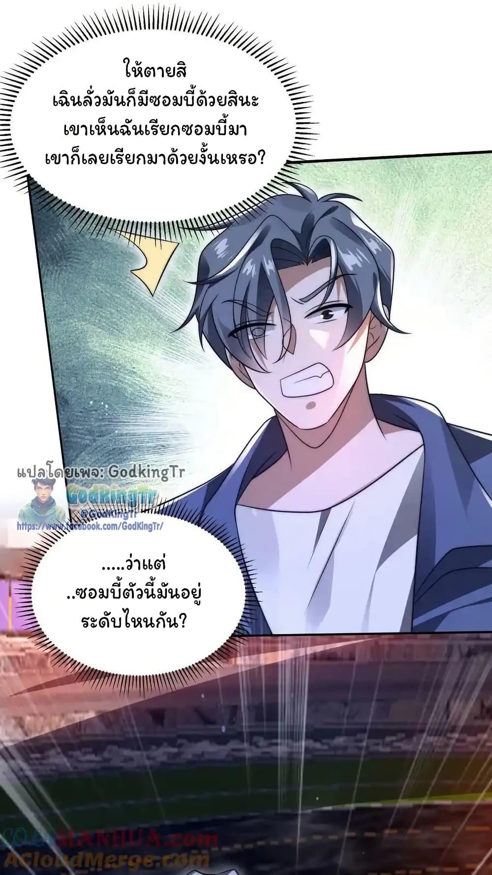 Manga-lc-com อ่านมังงะ อ่านการ์ตูน ออนไลน์ ฟรี Stockpiling Ten Thousand Tons of Pork During the Apocalypse ตอนที่ 1 2 3 4 5 6 7 8 9 10 11 12 13 14 ฟรี ไม่มีโฆษณา Manga-lc - อ่าน มังงะ อ่าน การ์ตูน ออนไลน์ อ่านมังงะ ฟรี