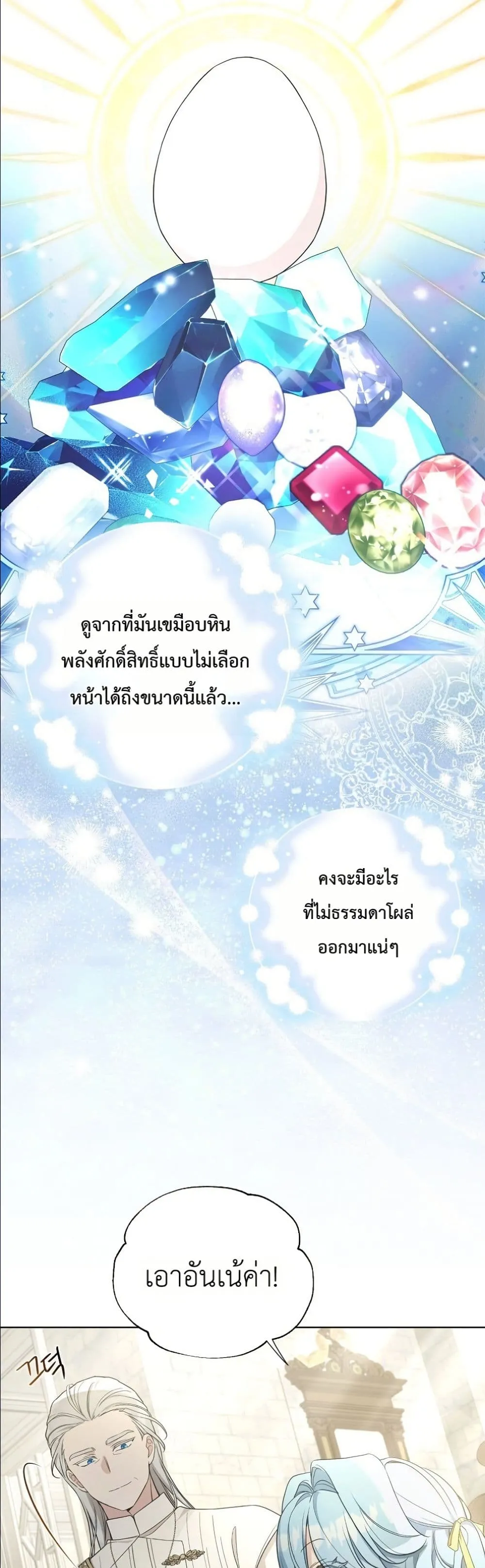 Manga-lc-com อ่านมังงะ อ่านการ์ตูน ออนไลน์ ฟรี The Oracle of the Villainous Baby ตอนที่ 1 2 3 4 5 6 7 8 9 10 11 12 13 14 ฟรี ไม่มีโฆษณา Manga-lc - อ่าน มังงะ อ่าน การ์ตูน ออนไลน์ อ่านมังงะ ฟรี