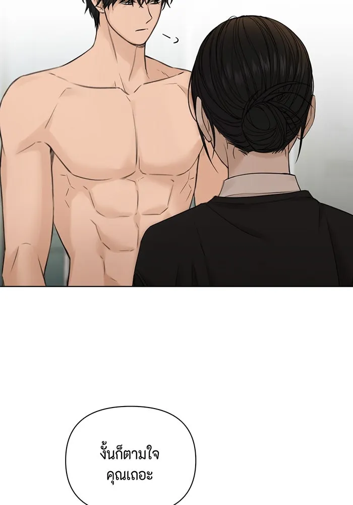 เพียงรุ่งอรุณ ตอนที่ 34 รูปที่ 10