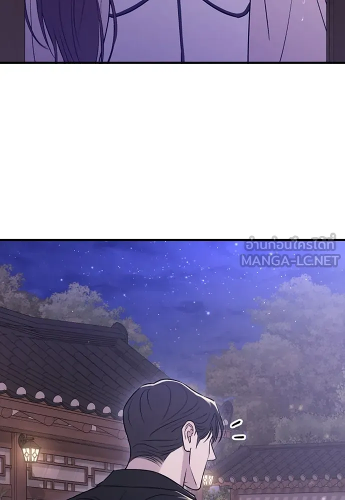 รักไร้ราคา ตอนที่ 20 รูปที่ 36