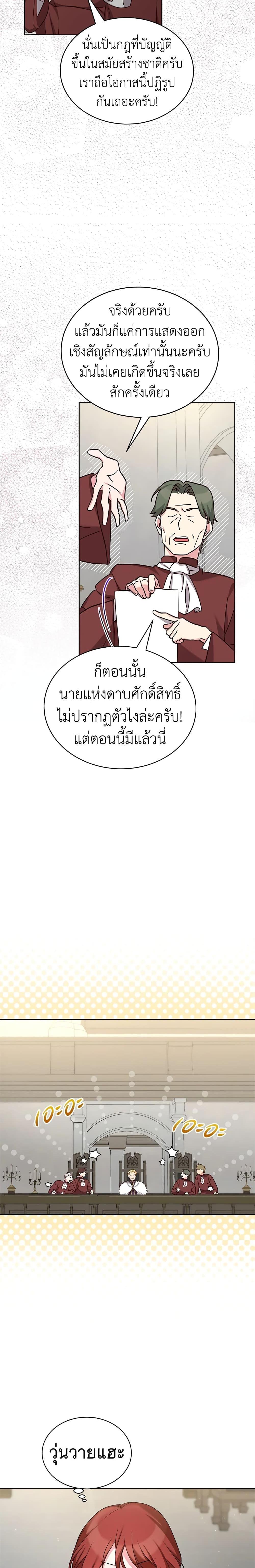 Manga-lc-com อ่านมังงะ อ่านการ์ตูน ออนไลน์ ฟรี I’ll Just Live On As A Villainess ตอนที่ 1 2 3 4 5 6 7 8 9 10 11 12 13 14 ฟรี ไม่มีโฆษณา Manga-lc - อ่าน มังงะ อ่าน การ์ตูน ออนไลน์ อ่านมังงะ ฟรี