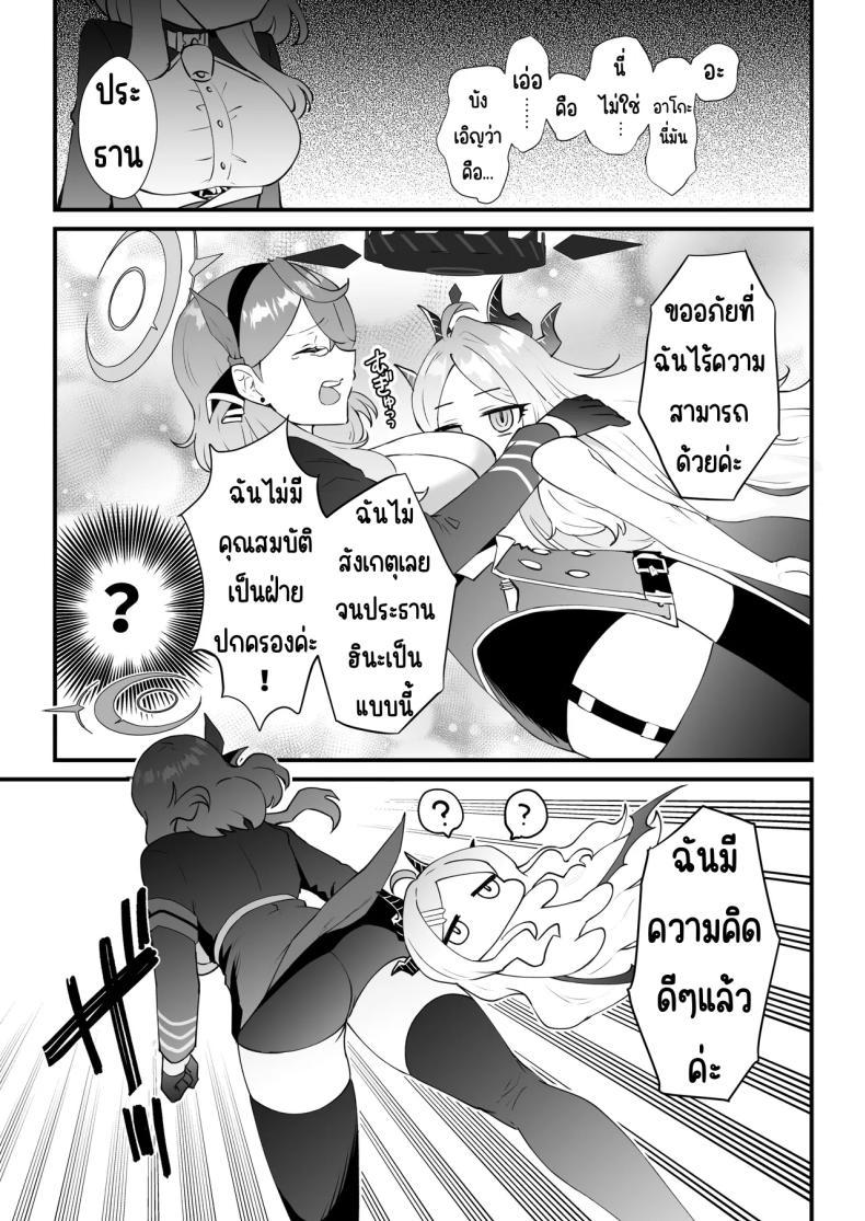 Doujin-Lc- อ่าน โดจิน มังฮวา เกาหลี ญี่ปุ่น จีน แปลไทย หน้าที่ครูก็ต้องช่วยนักเรียน [Ookina Gomibako (Oki Nagomi)] Iinchou o Iyasu no wa Sensei no Sekinin desu! + Watashi wa Anata o Aishiteru (Blue Archive) ตอนที่ 1 2 3 4 5 6 7 8 9 10 11 12 13 14 ฟรี ไม่มีโฆษณา อ่าน โดจิน Manhwa เกาหลี ญี่ปุ่น จีน เรามีครบ คัดมาให้เน้นๆ โดจิน 18+ รับประกันความฟินโดย  Doujin Lc