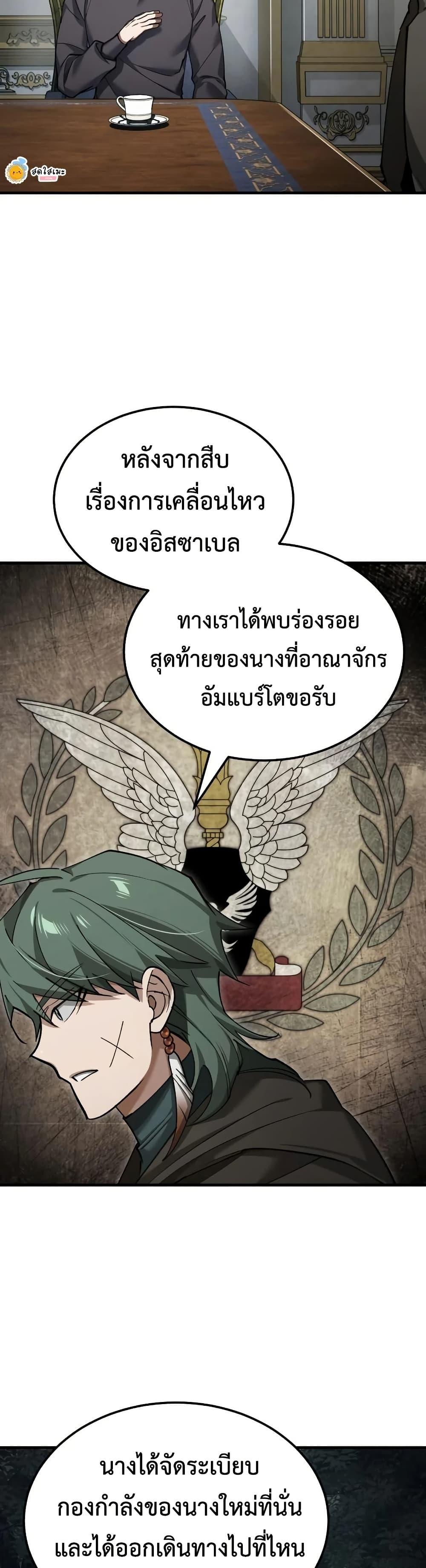 Manga-lc-com อ่านมังงะ อ่านการ์ตูน ออนไลน์ ฟรี The Heavenly Demon Can’t Live a Normal Life ตอนที่ 1 2 3 4 5 6 7 8 9 10 11 12 13 14 ฟรี ไม่มีโฆษณา Manga-lc - อ่าน มังงะ อ่าน การ์ตูน ออนไลน์ อ่านมังงะ ฟรี