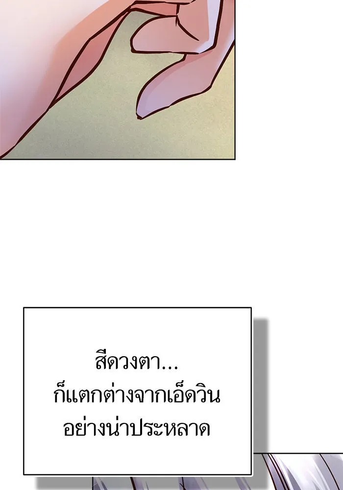 บุตรีดยุกขอไม่แต่งงานbrกับหนุ่มในฝัน ตอนที่ 70 รูปที่ 106