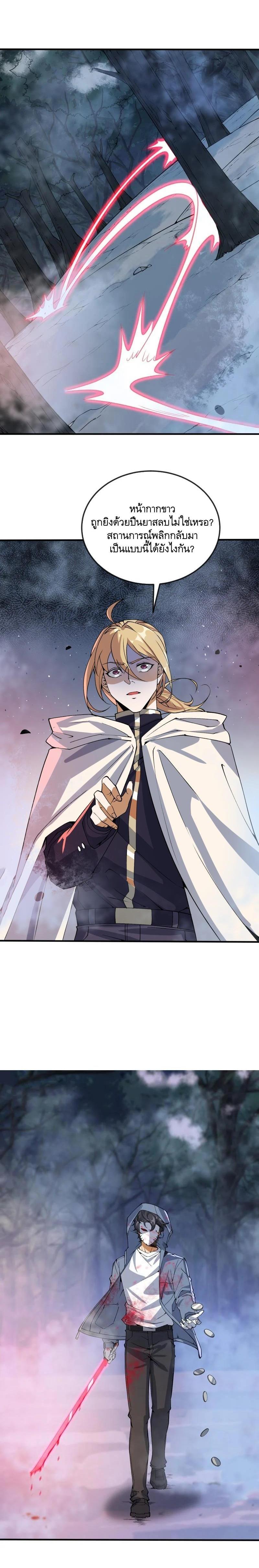 Manga-lc-com อ่านมังงะ อ่านการ์ตูน ออนไลน์ ฟรี The First Order ตอนที่ 1 2 3 4 5 6 7 8 9 10 11 12 13 14 ฟรี ไม่มีโฆษณา Manga-lc - อ่าน มังงะ อ่าน การ์ตูน ออนไลน์ อ่านมังงะ ฟรี