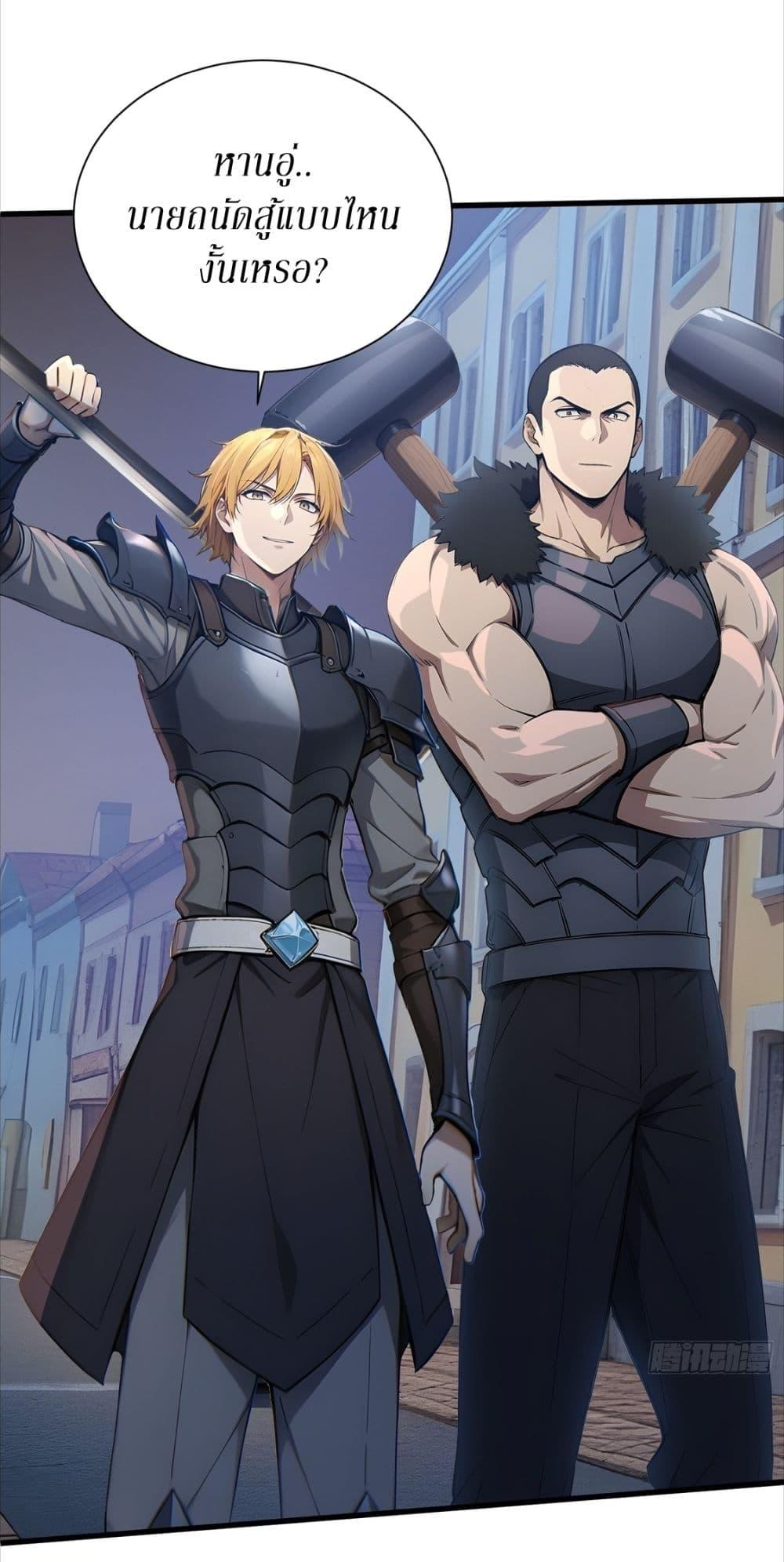 Manga-lc-com อ่านมังงะ อ่านการ์ตูน ออนไลน์ ฟรี Gods Of All People I Sacrificed Hundreds Of Millions Of Living Beings To Become A God ตอนที่ 1 2 3 4 5 6 7 8 9 10 11 12 13 14 ฟรี ไม่มีโฆษณา Manga-lc - อ่าน มังงะ อ่าน การ์ตูน ออนไลน์ อ่านมังงะ ฟรี