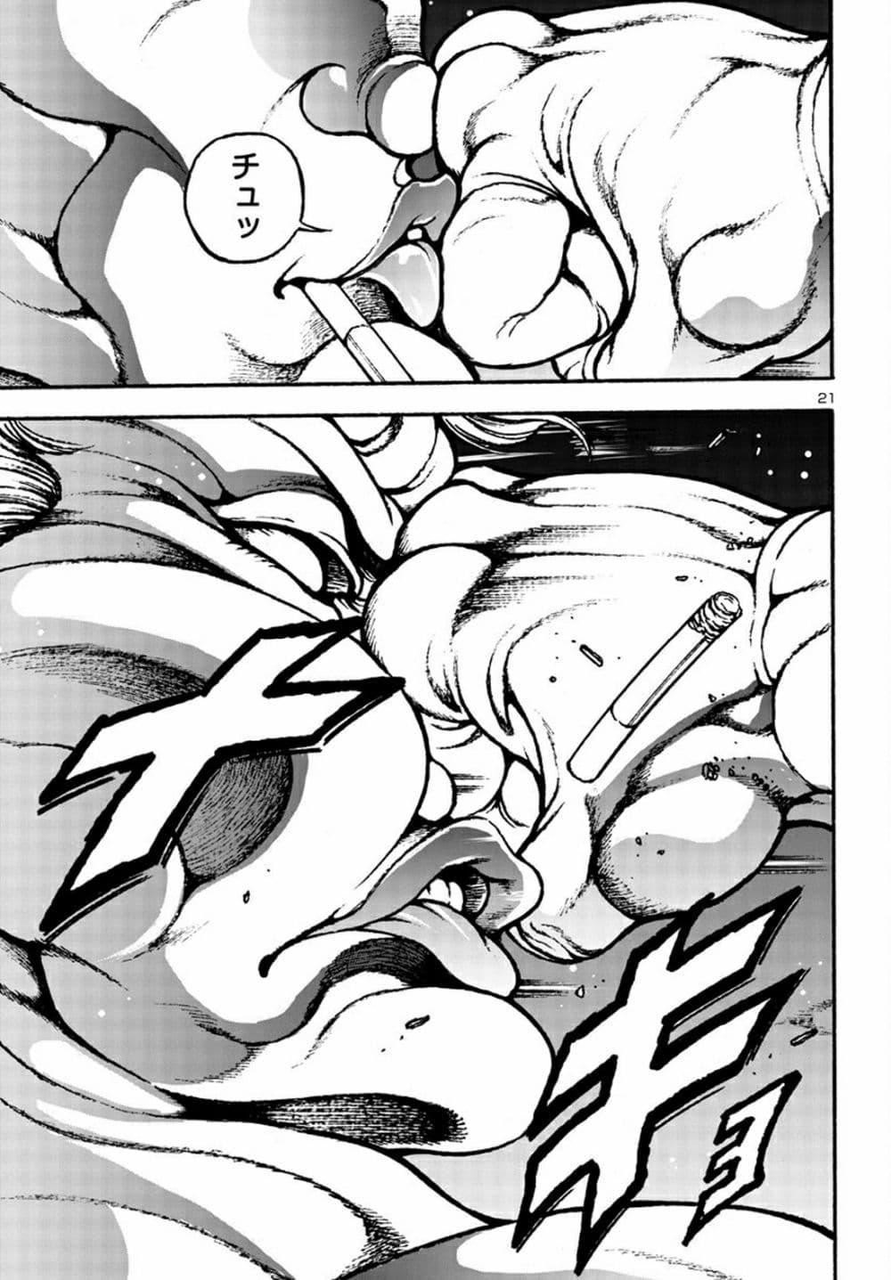 Manga-lc-com อ่านมังงะ อ่านการ์ตูน ออนไลน์ ฟรี Baki Gaiden Hana No Chiharu ตอนที่ 1 2 3 4 5 6 7 8 9 10 11 12 13 14 ฟรี ไม่มีโฆษณา Manga-lc - อ่าน มังงะ อ่าน การ์ตูน ออนไลน์ อ่านมังงะ ฟรี