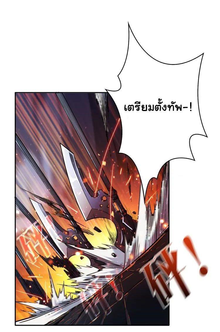 Manga-lc-com อ่านมังงะ อ่านการ์ตูน ออนไลน์ ฟรี The God Devourer ตอนที่ 1 2 3 4 5 6 7 8 9 10 11 12 13 14 ฟรี ไม่มีโฆษณา Manga-lc - อ่าน มังงะ อ่าน การ์ตูน ออนไลน์ อ่านมังงะ ฟรี