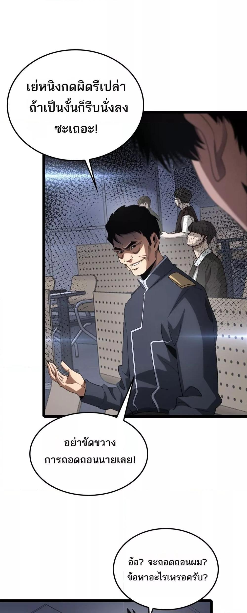 Manga-lc-com อ่านมังงะ อ่านการ์ตูน ออนไลน์ ฟรี DoomsdaySword ตอนที่ 1 2 3 4 5 6 7 8 9 10 11 12 13 14 ฟรี ไม่มีโฆษณา Manga-lc - อ่าน มังงะ อ่าน การ์ตูน ออนไลน์ อ่านมังงะ ฟรี