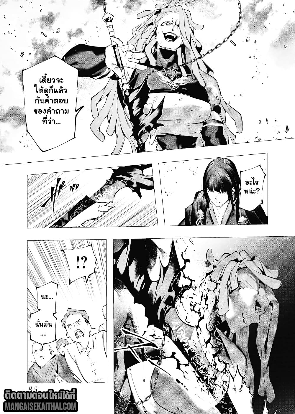 Manga-lc-com อ่านมังงะ อ่านการ์ตูน ออนไลน์ ฟรี The Serial Killer Is Reincarnated Into the Another World. ตอนที่ 1 2 3 4 5 6 7 8 9 10 11 12 13 14 ฟรี ไม่มีโฆษณา Manga-lc - อ่าน มังงะ อ่าน การ์ตูน ออนไลน์ อ่านมังงะ ฟรี