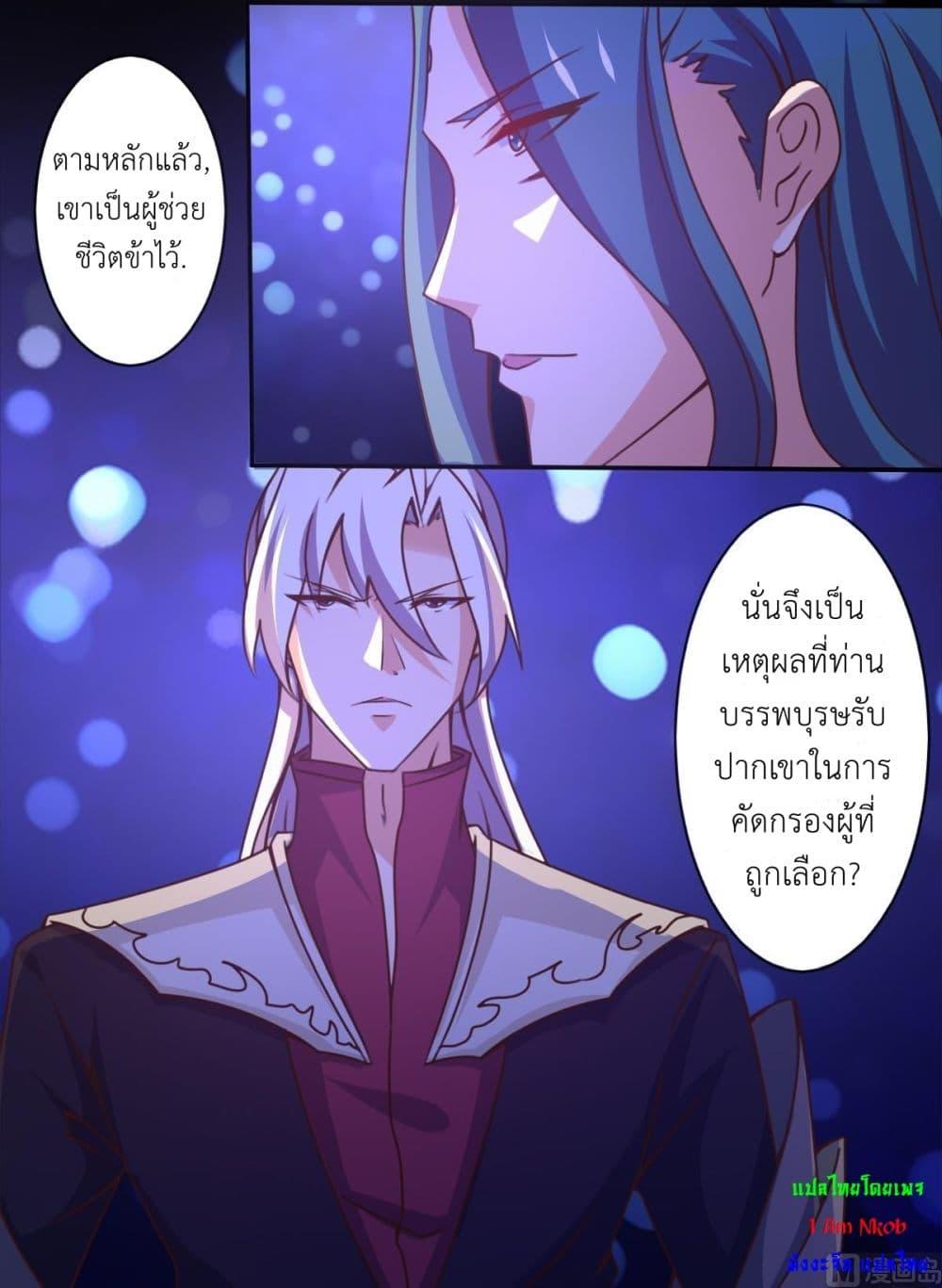 Manga-lc-com อ่านมังงะ อ่านการ์ตูน ออนไลน์ ฟรี Magic Fairy ปรัมปราแห่งเวทมนตร์ ตอนที่ 1 2 3 4 5 6 7 8 9 10 11 12 13 14 ฟรี ไม่มีโฆษณา Manga-lc - อ่าน มังงะ อ่าน การ์ตูน ออนไลน์ อ่านมังงะ ฟรี