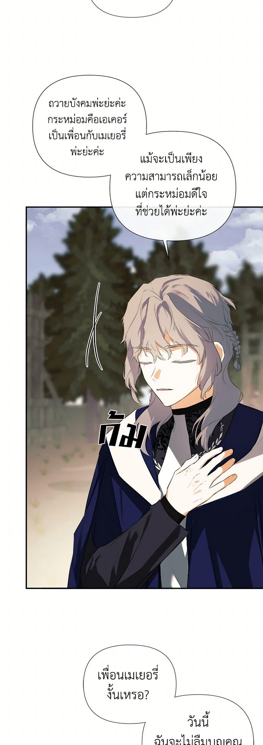 Manga-lc-com อ่านมังงะ อ่านการ์ตูน ออนไลน์ ฟรี I Mistook the Hidden Identity of the Sub Male Lead ตอนที่ 1 2 3 4 5 6 7 8 9 10 11 12 13 14 ฟรี ไม่มีโฆษณา Manga-lc - อ่าน มังงะ อ่าน การ์ตูน ออนไลน์ อ่านมังงะ ฟรี