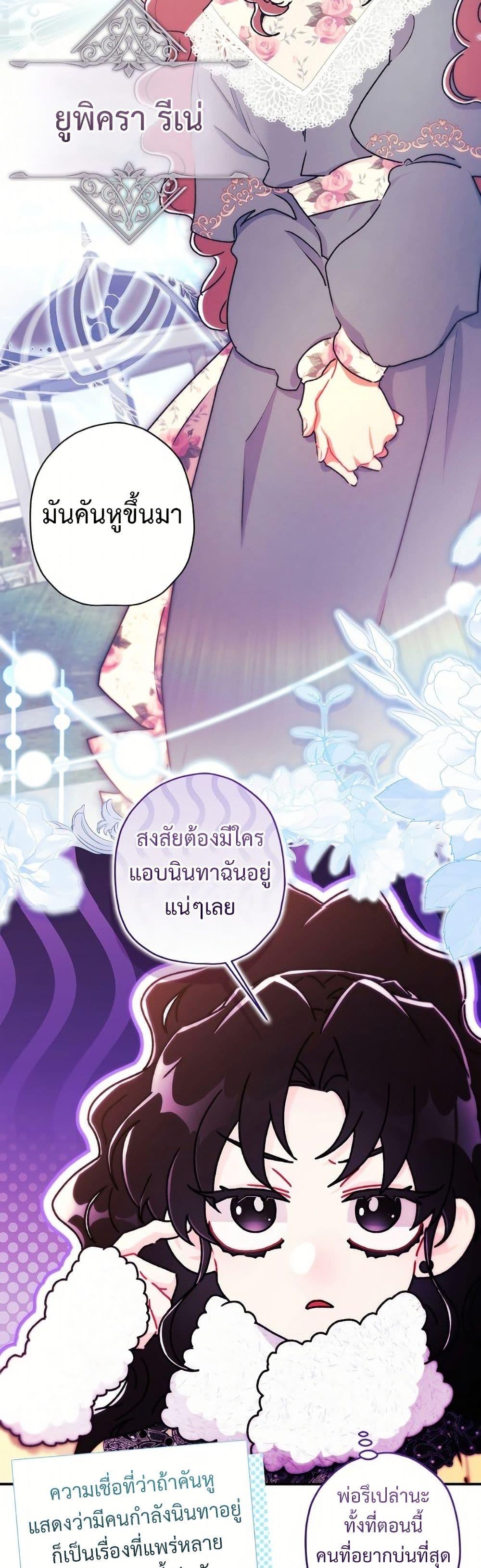 Manga-lc-com อ่านมังงะ อ่านการ์ตูน ออนไลน์ ฟรี I Became the Male Lead’s Adopted Daughter ตอนที่ 1 2 3 4 5 6 7 8 9 10 11 12 13 14 ฟรี ไม่มีโฆษณา Manga-lc - อ่าน มังงะ อ่าน การ์ตูน ออนไลน์ อ่านมังงะ ฟรี