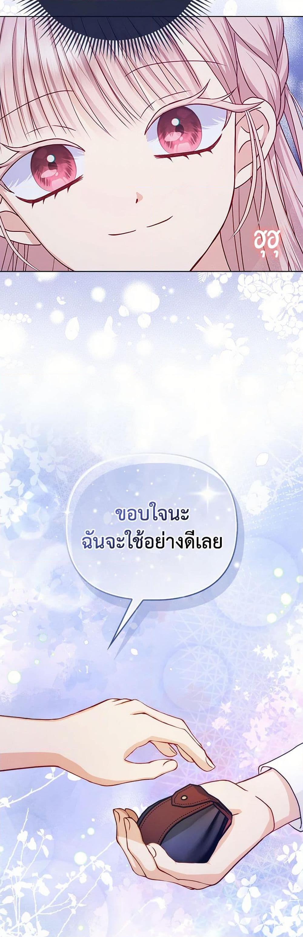 Manga-lc-com อ่านมังงะ อ่านการ์ตูน ออนไลน์ ฟรี Loved by the Villains ตอนที่ 1 2 3 4 5 6 7 8 9 10 11 12 13 14 ฟรี ไม่มีโฆษณา Manga-lc - อ่าน มังงะ อ่าน การ์ตูน ออนไลน์ อ่านมังงะ ฟรี