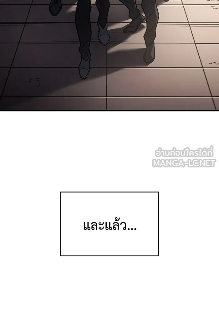 เกิดใหม่พร้อมพลังแห่งราชัน ตอนที่ 49 รูปที่ 42