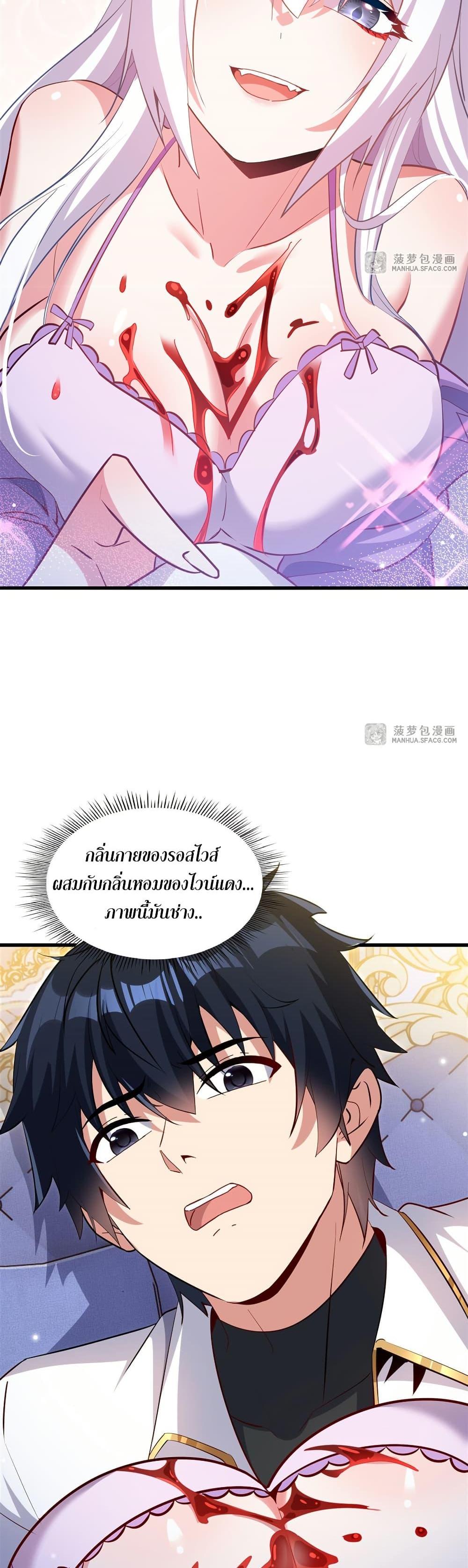 Manga-lc-com อ่านมังงะ อ่านการ์ตูน ออนไลน์ ฟรี Shut Up, Evil Dragon, I Don’t Want to Raise a Child With You Anymore ตอนที่ 1 2 3 4 5 6 7 8 9 10 11 12 13 14 ฟรี ไม่มีโฆษณา Manga-lc - อ่าน มังงะ อ่าน การ์ตูน ออนไลน์ อ่านมังงะ ฟรี