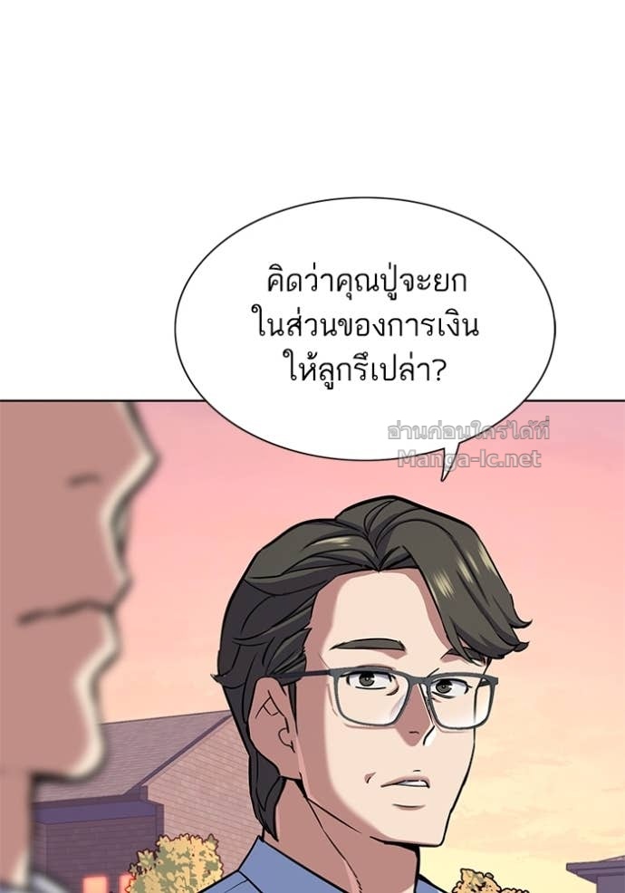 Doujin-Lc- อ่าน โดจิน มังฮวา เกาหลี ญี่ปุ่น จีน แปลไทย Reborn Rich ตอนที่ 1 2 3 4 5 6 7 8 9 10 11 12 13 14 ฟรี ไม่มีโฆษณา อ่าน โดจิน Manhwa เกาหลี ญี่ปุ่น จีน เรามีครบ คัดมาให้เน้นๆ โดจิน 18+ รับประกันความฟินโดย Doujin Lc
