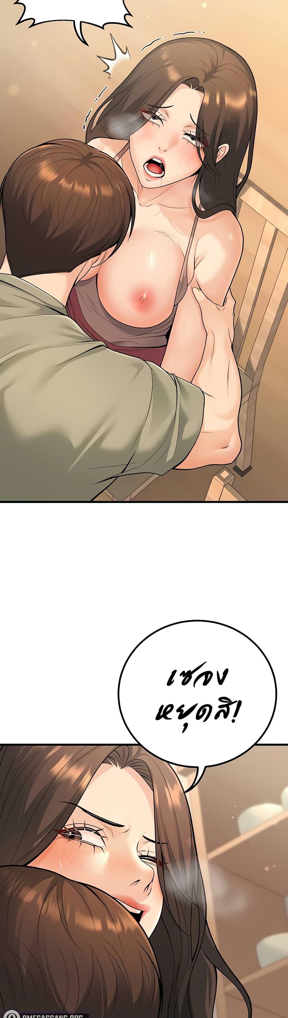 Doujin-Lc- อ่าน โดจิน มังฮวา เกาหลี ญี่ปุ่น จีน แปลไทย My Students ตอนที่ 1 2 3 4 5 6 7 8 9 10 11 12 13 14 ฟรี ไม่มีโฆษณา อ่าน โดจิน Manhwa เกาหลี ญี่ปุ่น จีน เรามีครบ คัดมาให้เน้นๆ โดจิน 18+ รับประกันความฟินโดย  Doujin Lc