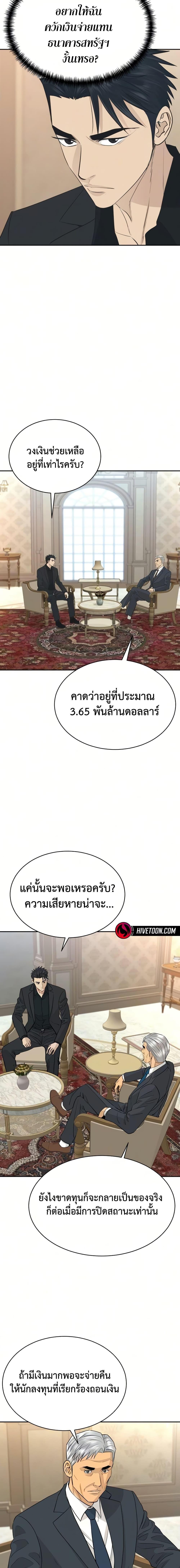 Manga-lc-com อ่านมังงะ อ่านการ์ตูน ออนไลน์ ฟรี Genius Grandson of the Loan Shark King ตอนที่ 1 2 3 4 5 6 7 8 9 10 11 12 13 14 ฟรี ไม่มีโฆษณา Manga-lc - อ่าน มังงะ อ่าน การ์ตูน ออนไลน์ อ่านมังงะ ฟรี